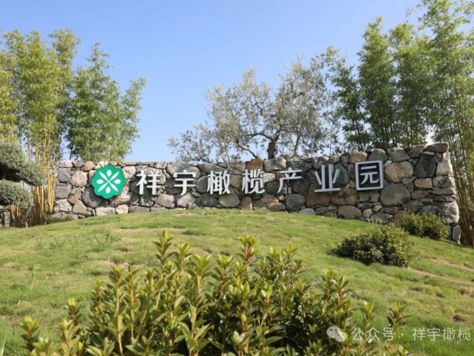 春意正濃，萬(wàn)物生長(zhǎng)。4月19日，祥宇生態(tài)園迎來(lái)了一批小小詩(shī)人、藝術(shù)家和自然探索者..