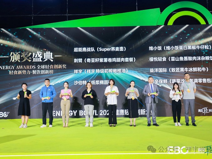 4月28日，在杭州國(guó)際博覽中心舉辦的2025EBC健康輕食創(chuàng)新大會(huì)上，祥宇橄欖油..